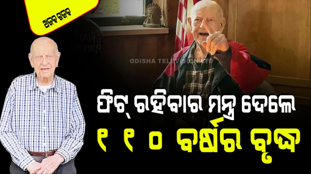 Man who lived more than 110 years lives on his own and drives daily