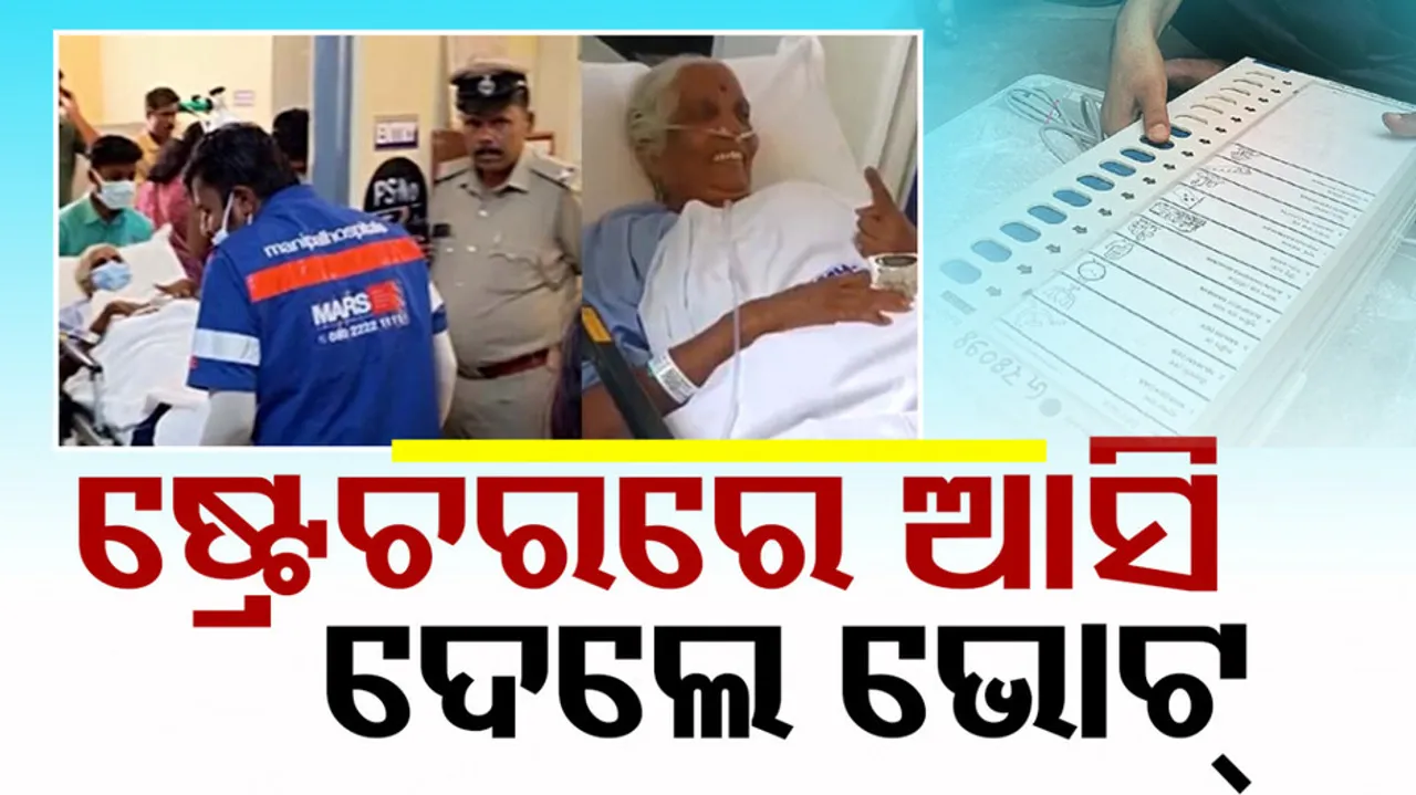 oxygen support, casts vote