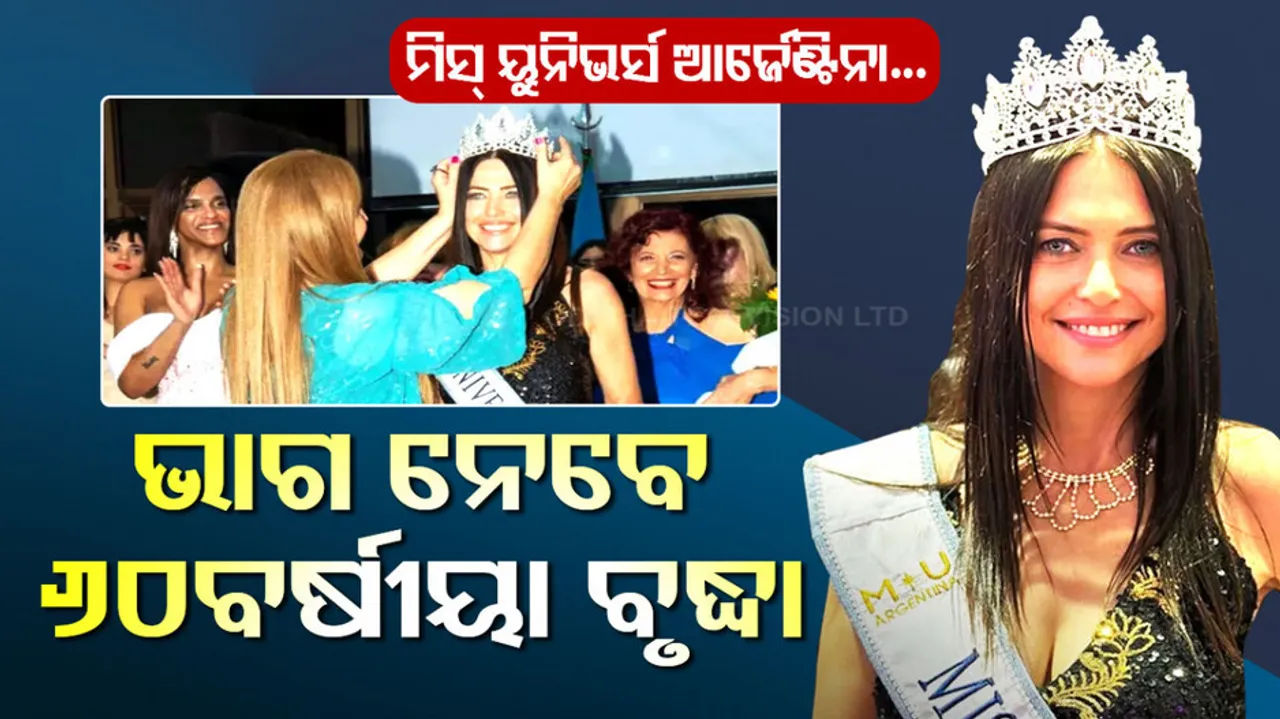 Miss Universe Buenos Aires Beauty Pageant