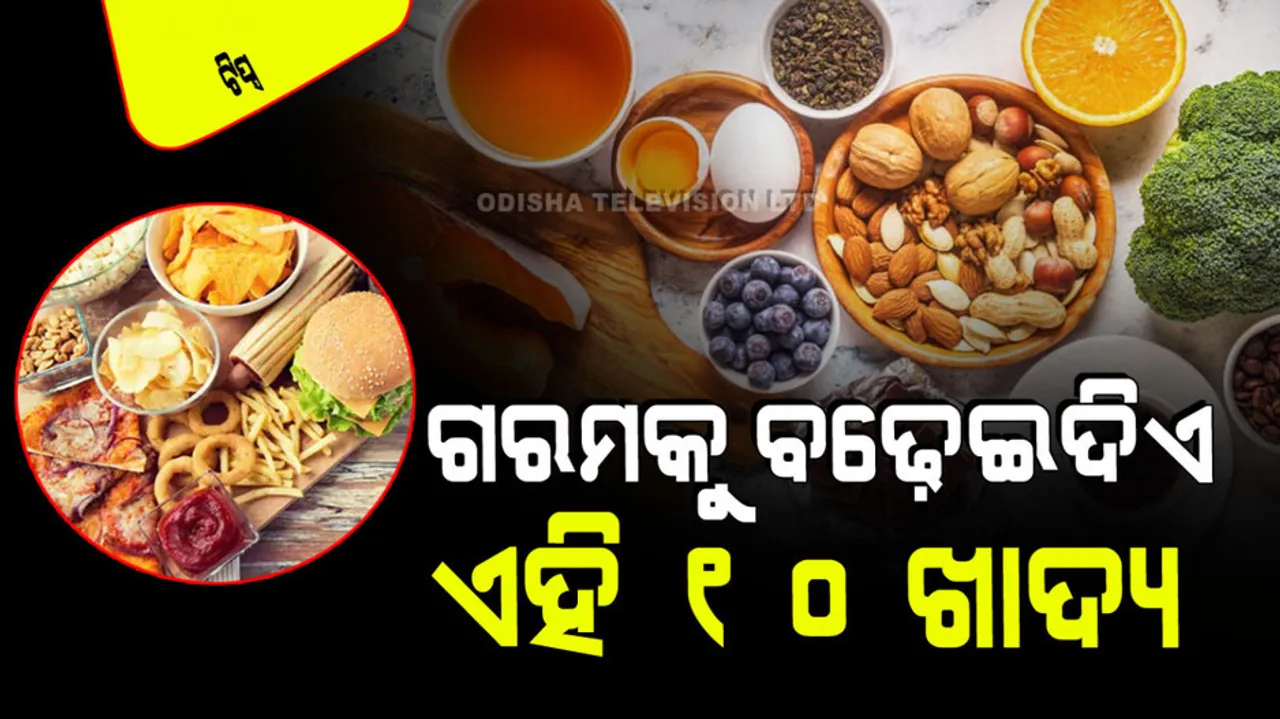 These ten foods will increase body heat in summer