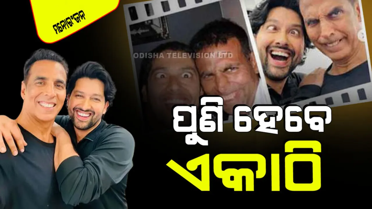 Aftab shivdasani joins welcome 3