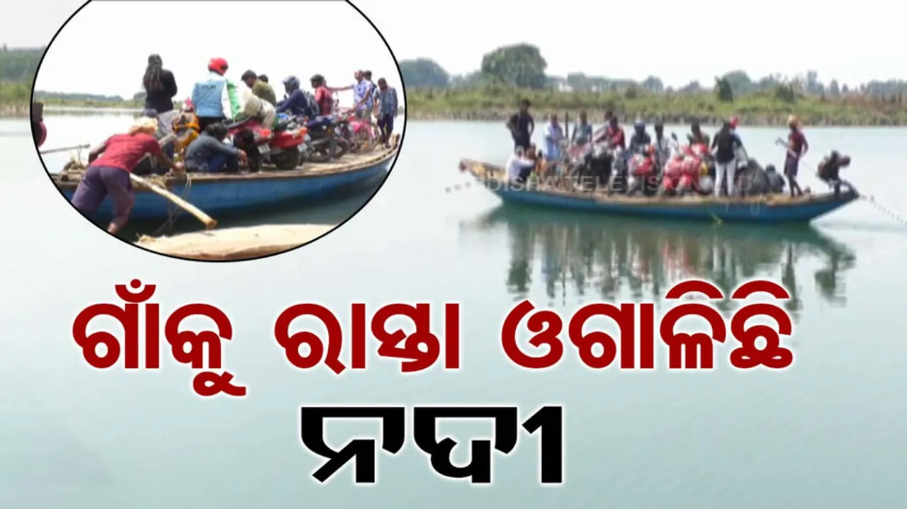 Kendrapara compelled to cross the river