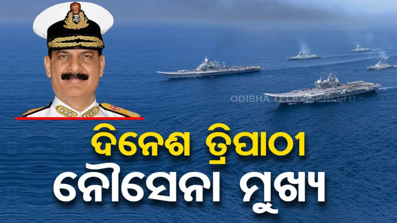 Navy Chef Admiral Dinesh K Tripathi