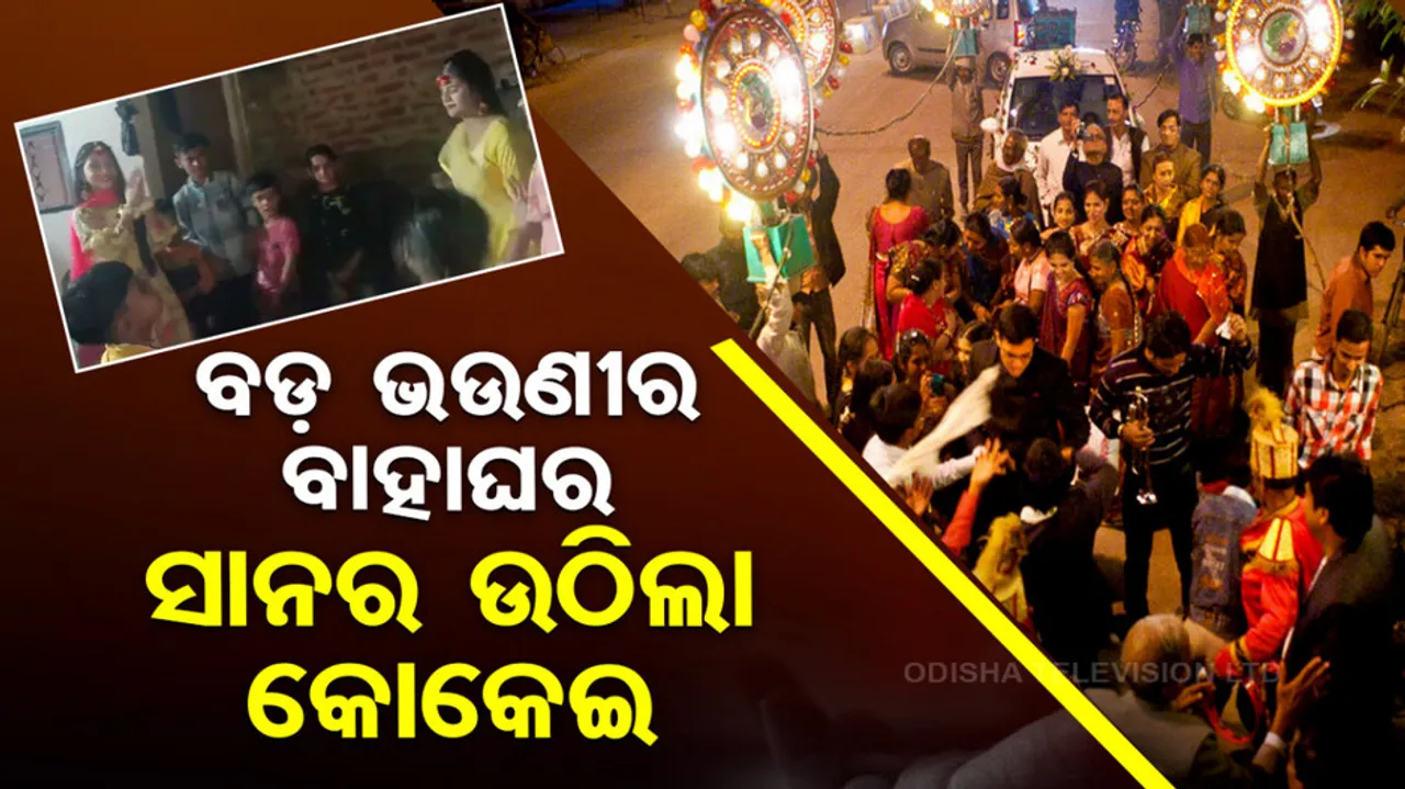 Girl dies while dancing