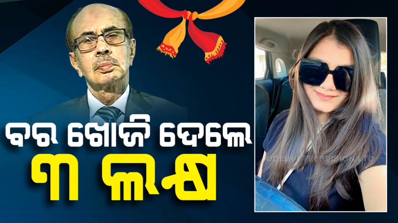  marriage proposals from rich families