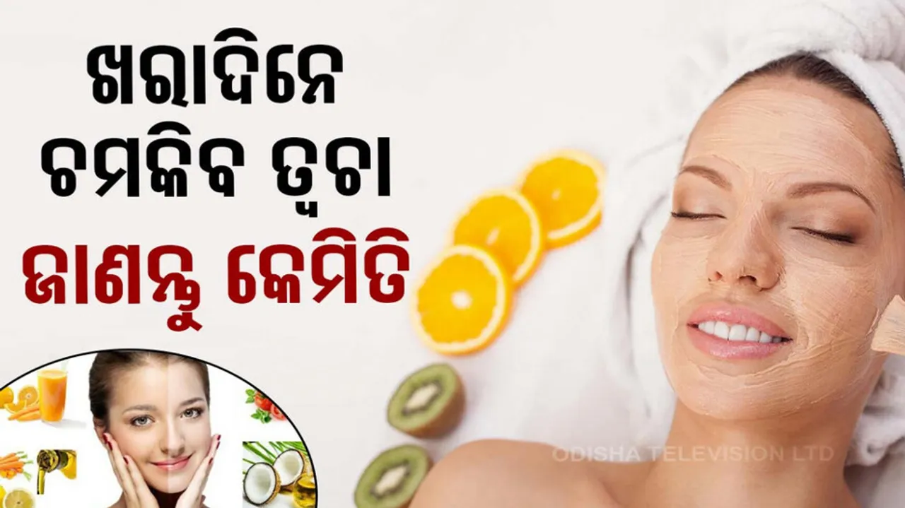 summer skin care tips