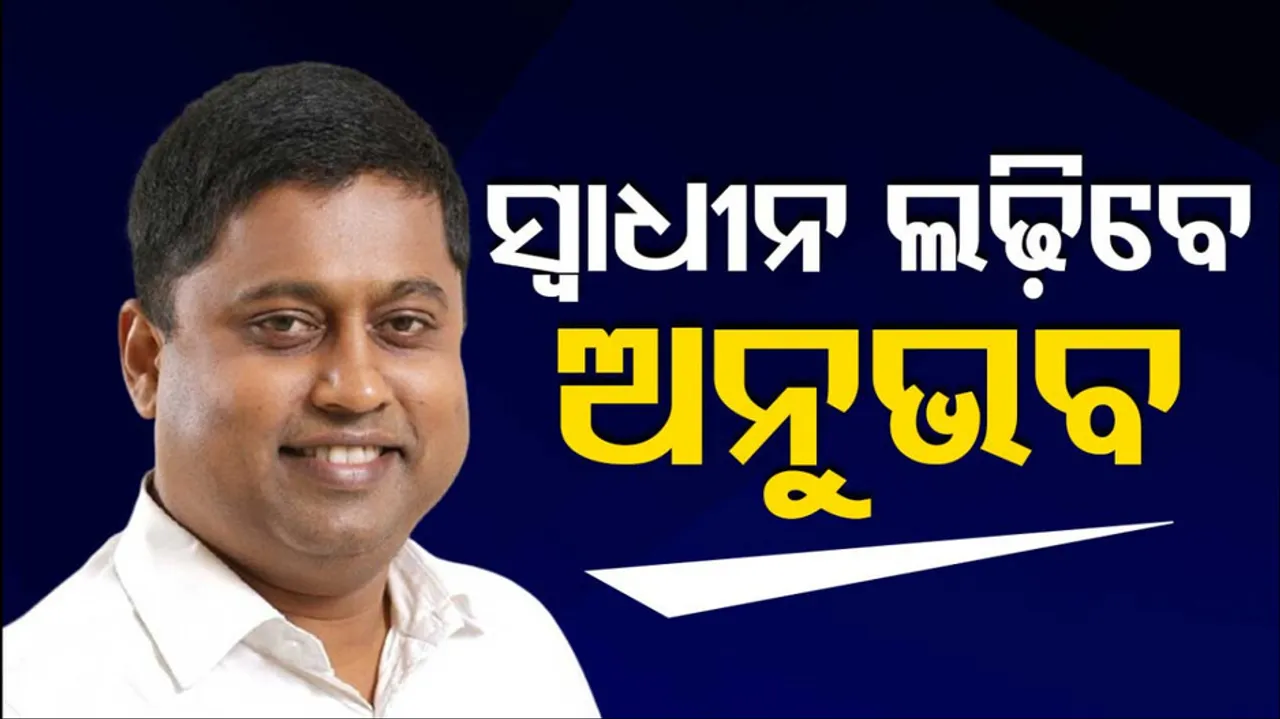 Anubhav Pattnaik Lashes out BJD