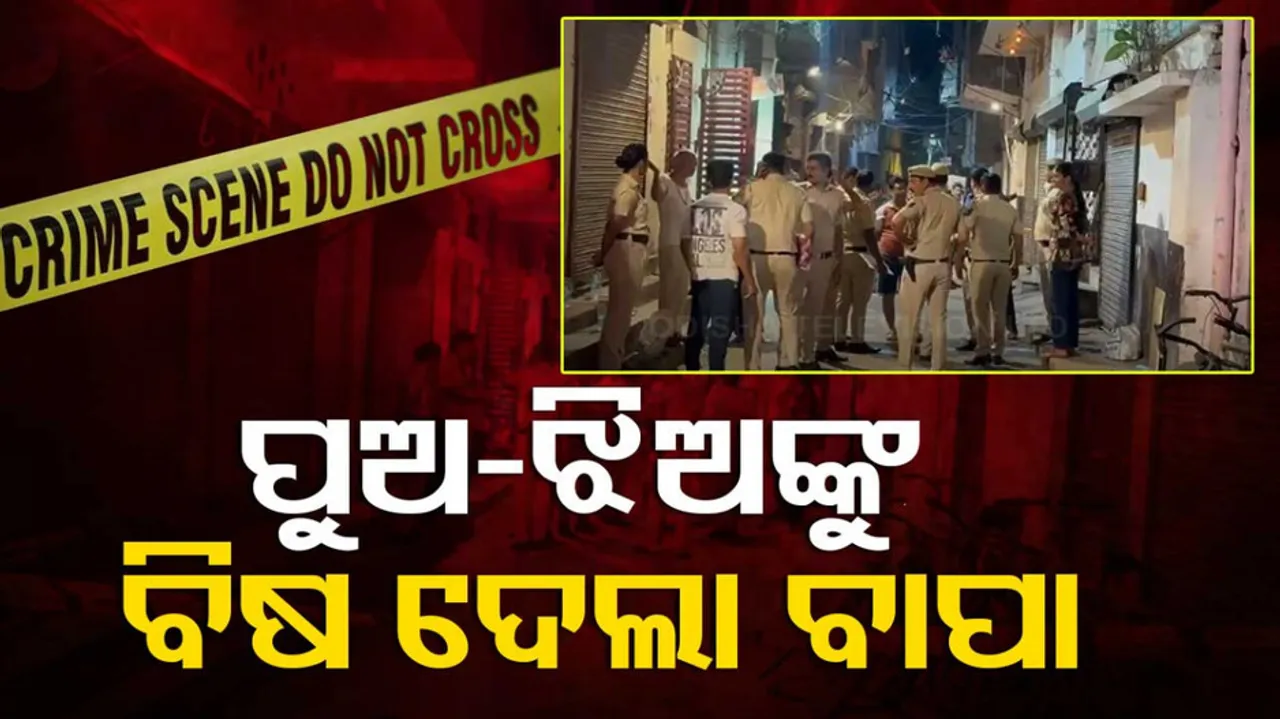 man kills his children