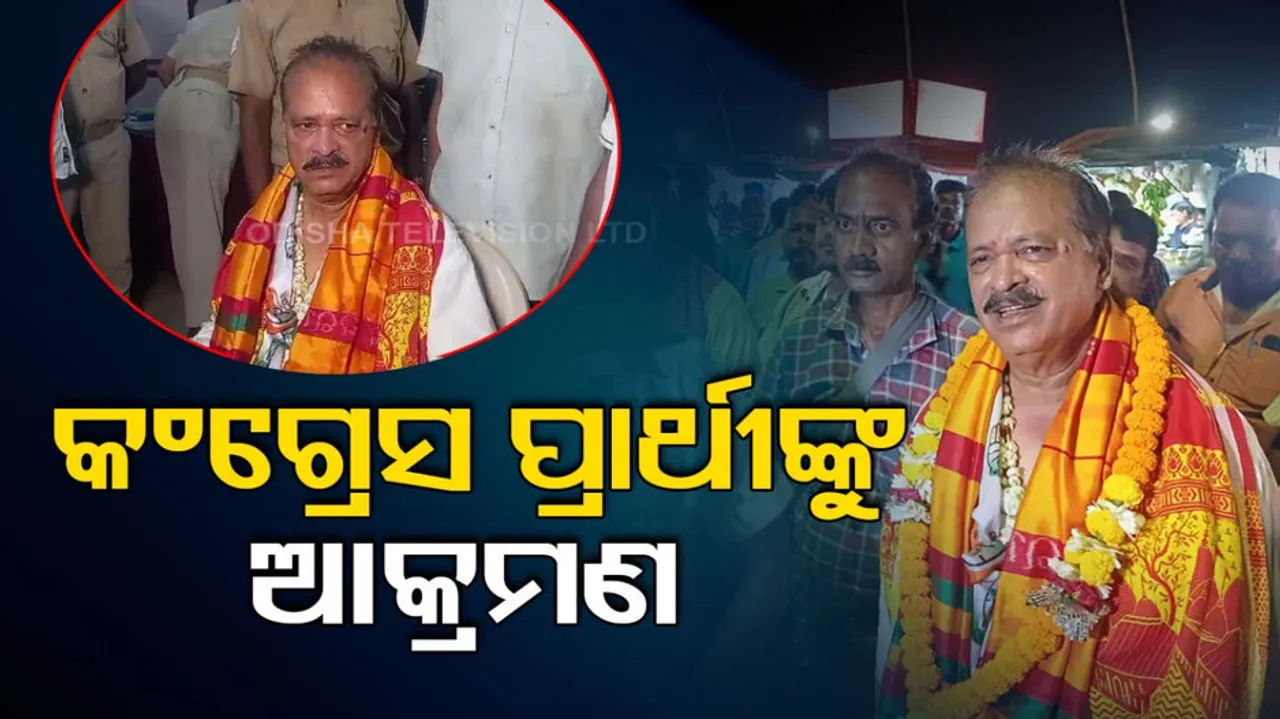 Attack on Congress Candidate