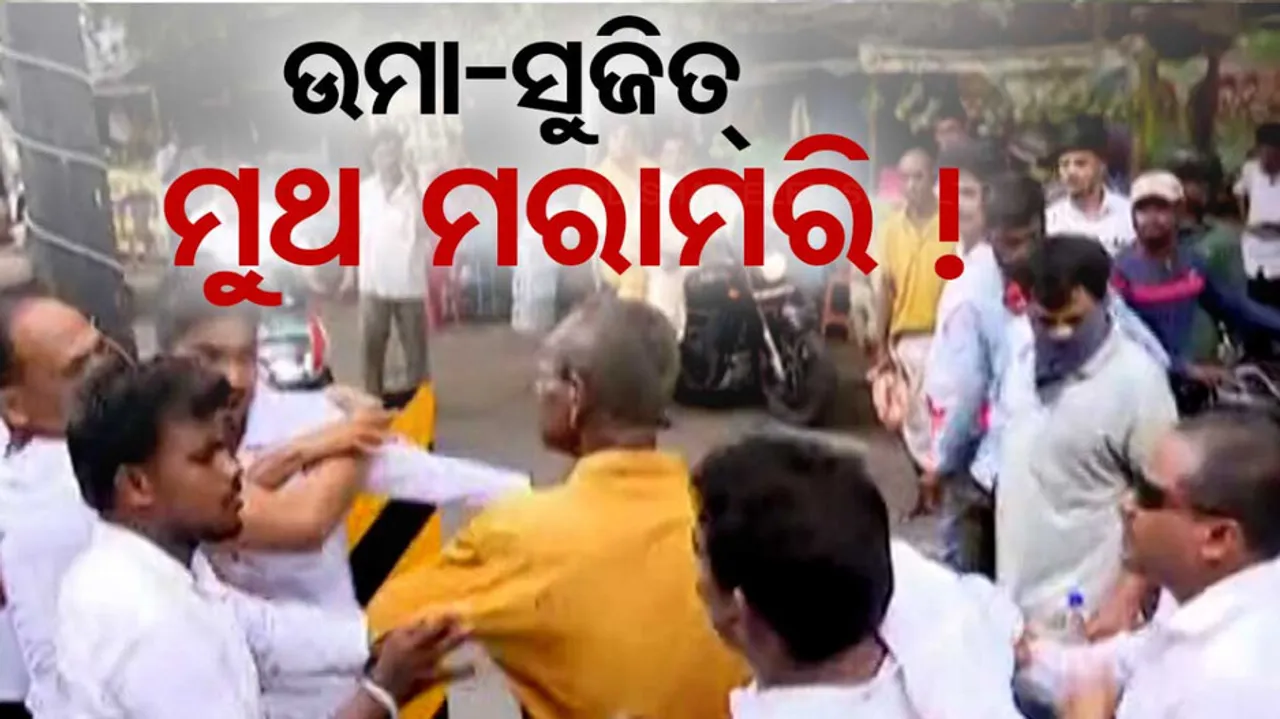 Violence In Odisha Election 2024