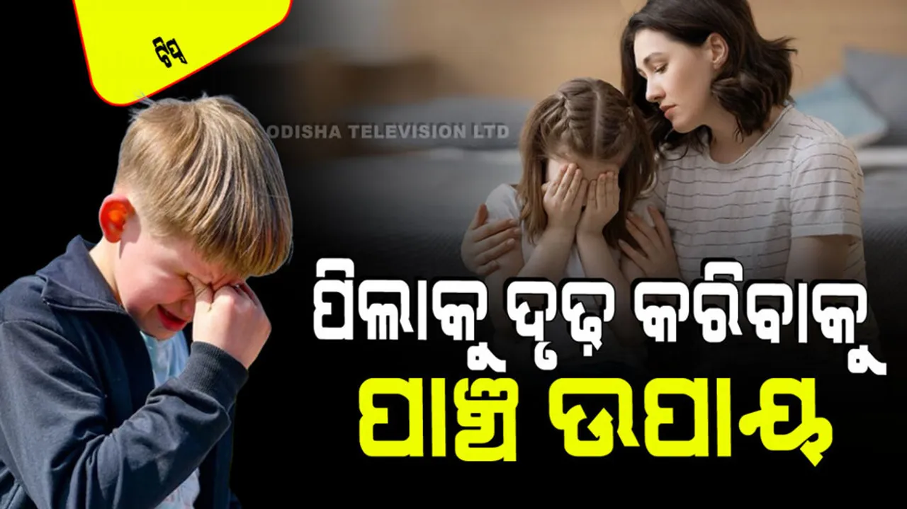 how to make your child emotionally strong 