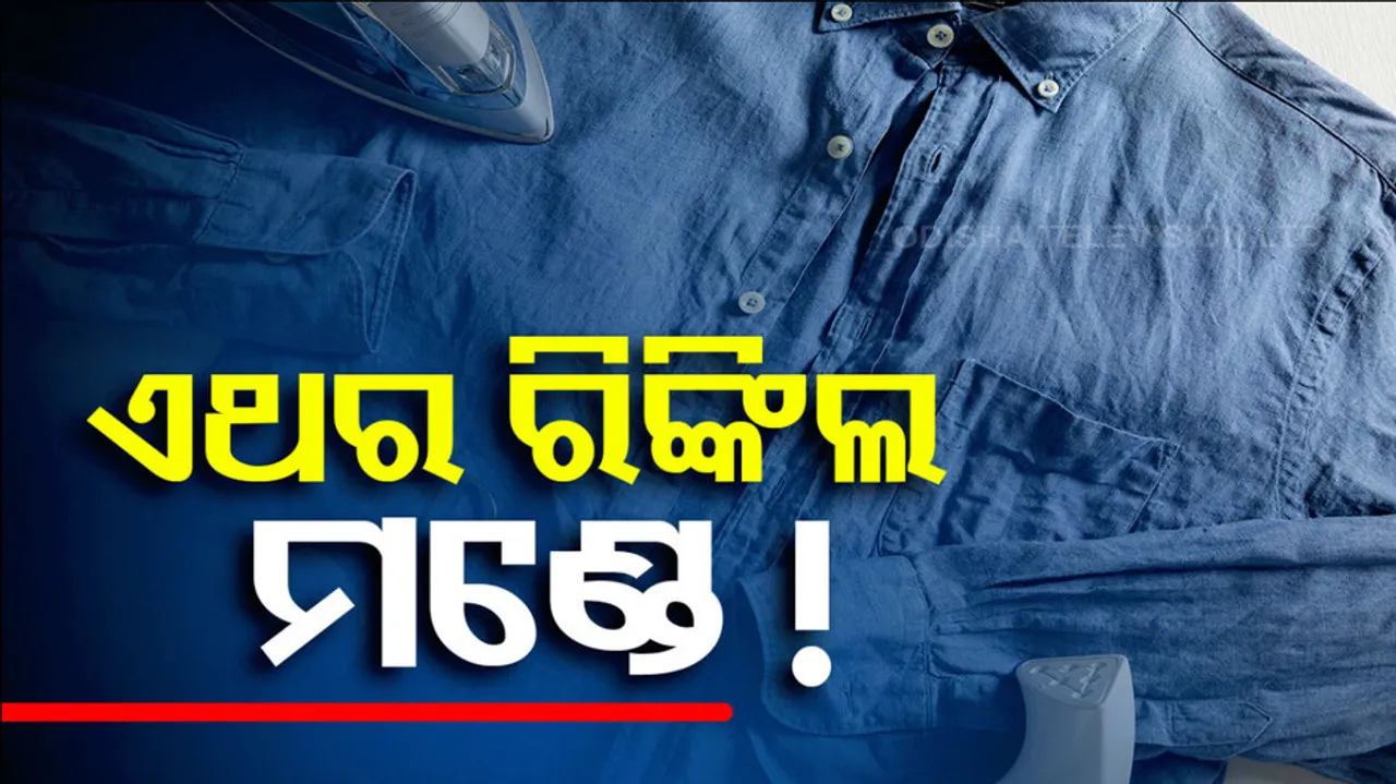 Wear wrinkled clothes on Mondays