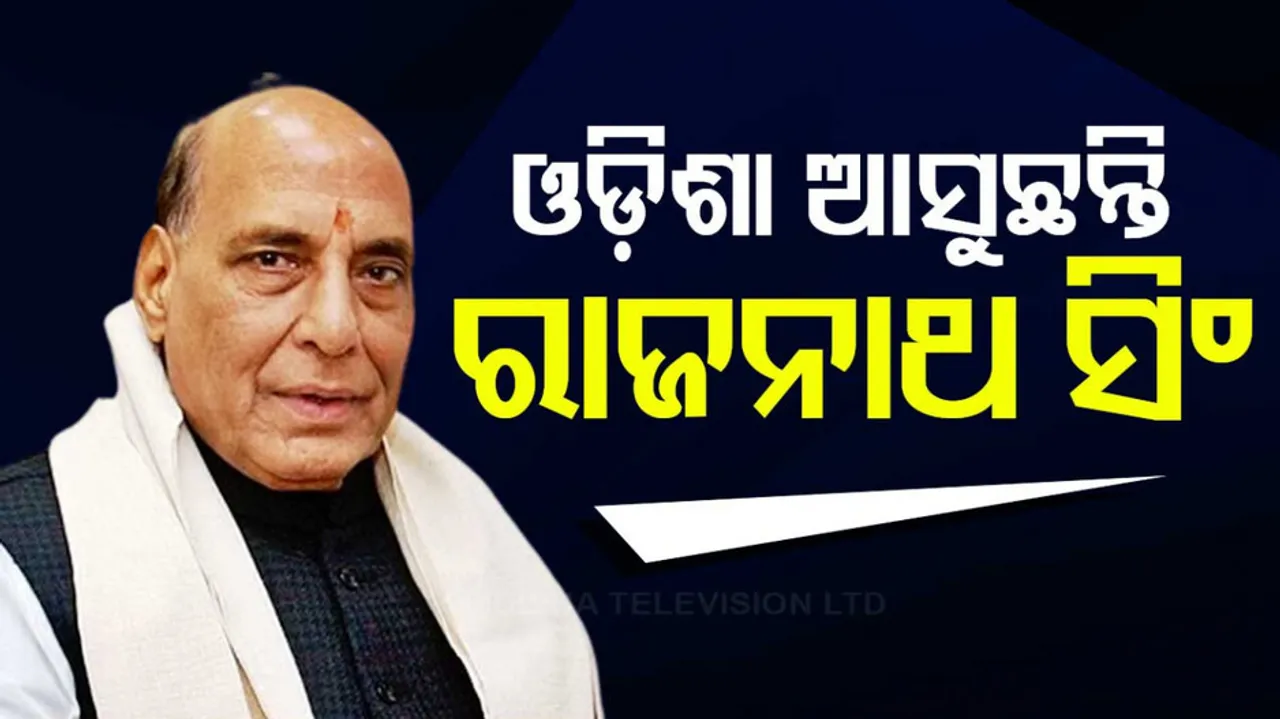 Rajnath Singh to Visit Odisha Today