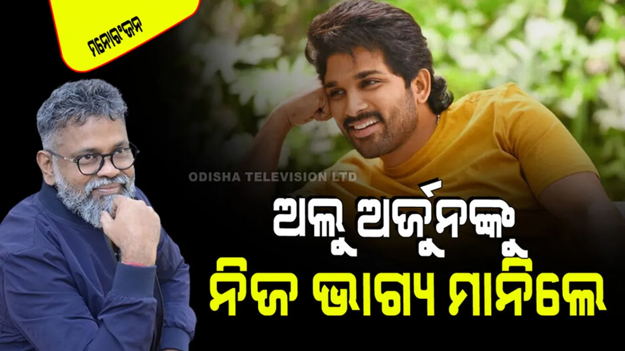 arya 20 years celebrations