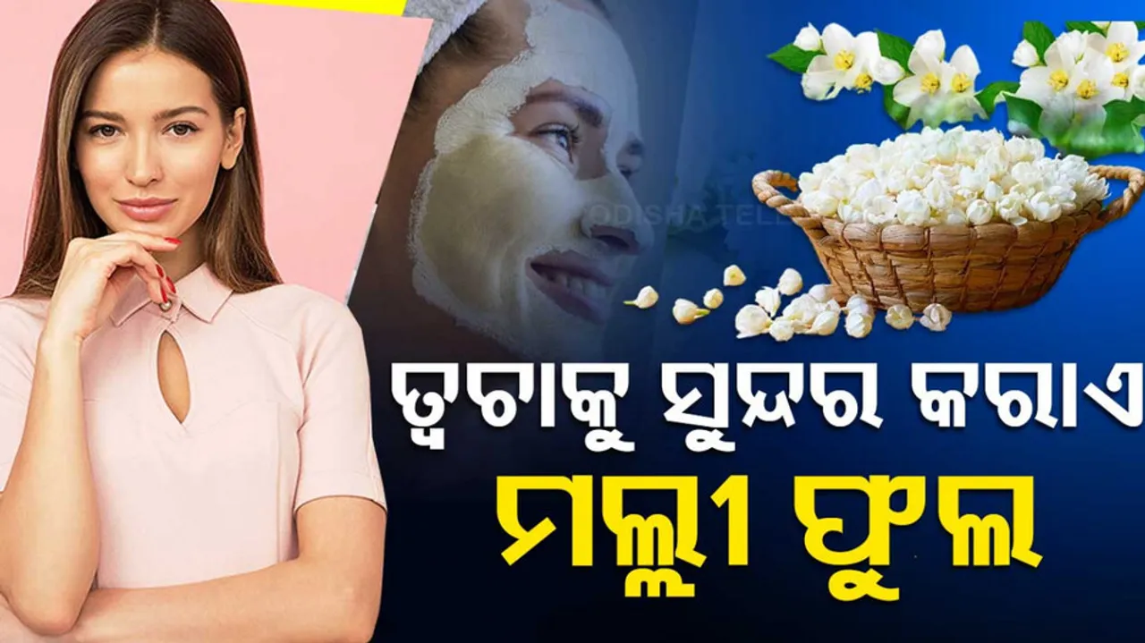 Jasmine Skin Benefits