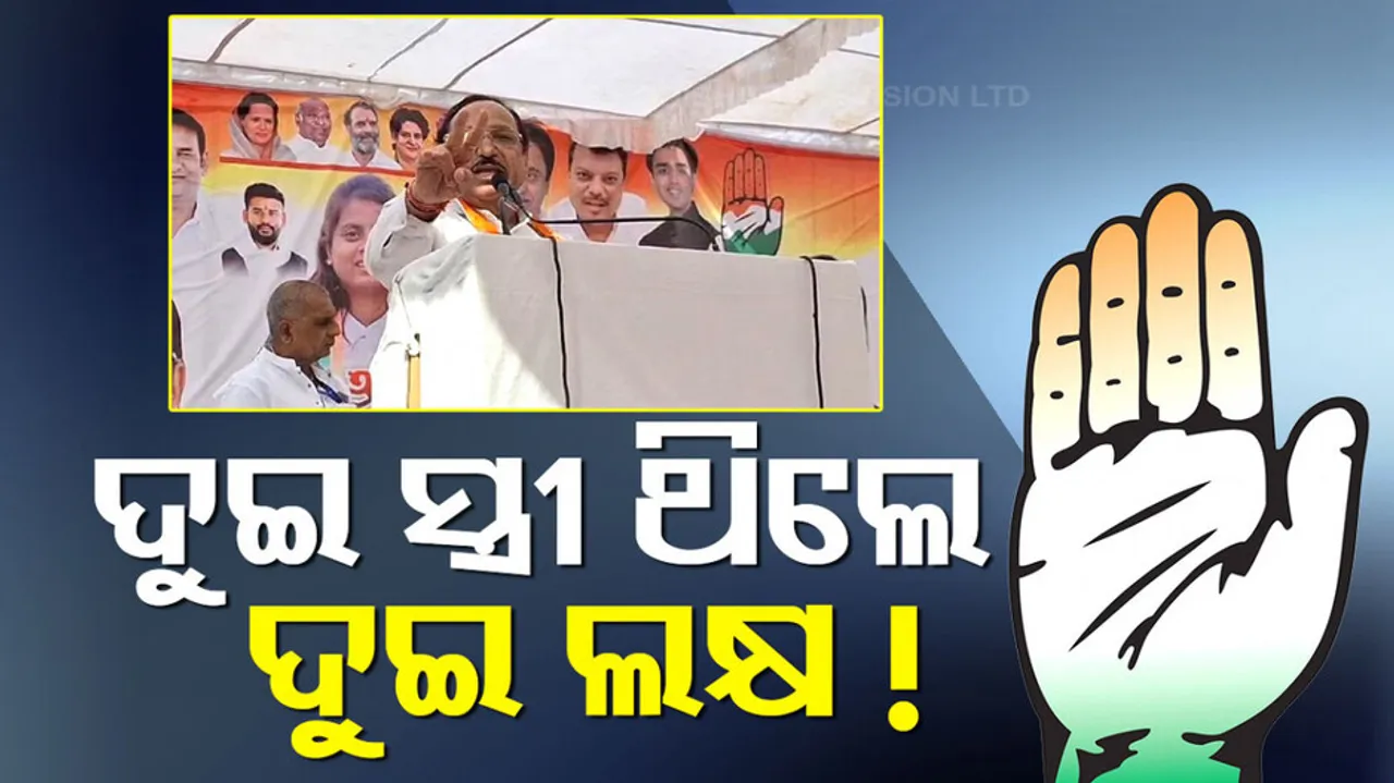 Men With 2 Wives Will Get Rs 2 Lakh: Kantilal Bhuria