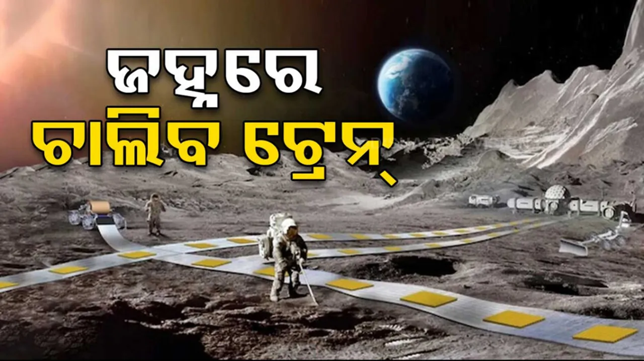 Railway Station on Moon