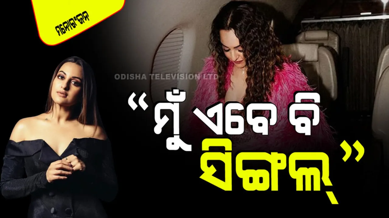 Sonakshi sinha talks about her marriage