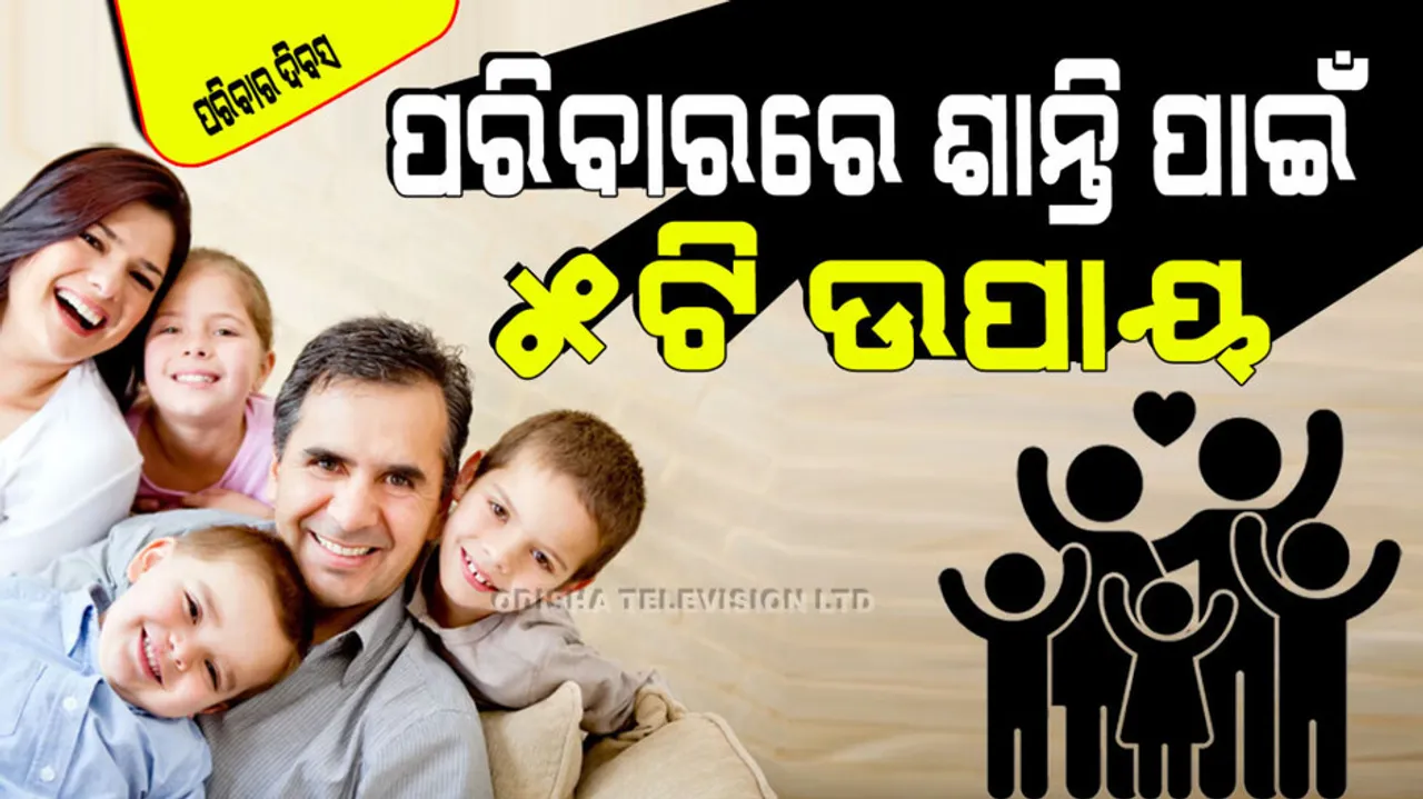 Common causes of family conflict