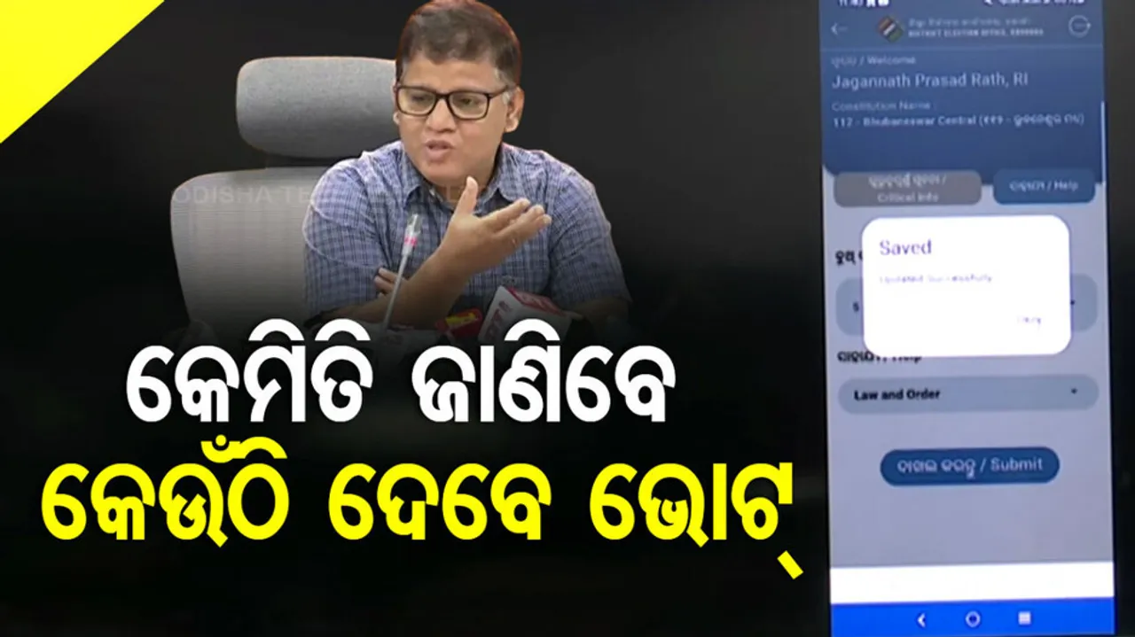 Mo Booth App Launched