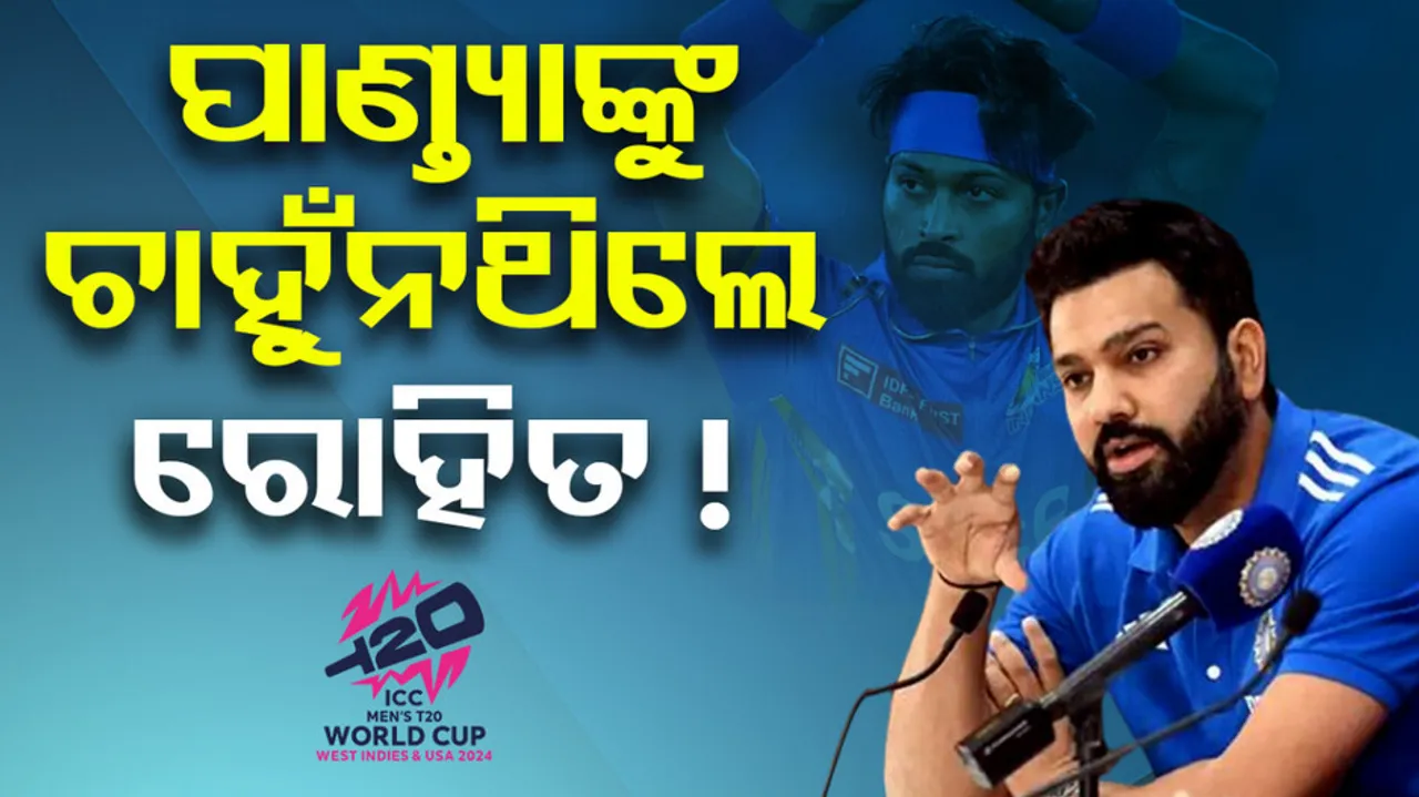 Rohit Sharma & Hardik Pandya