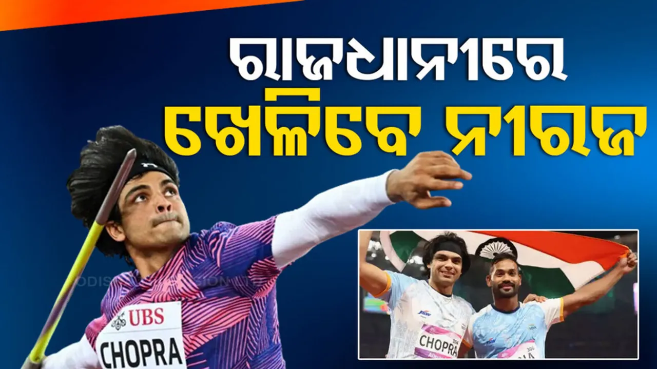 Neeroj Chopra in Federation Cup 2024 javelin final