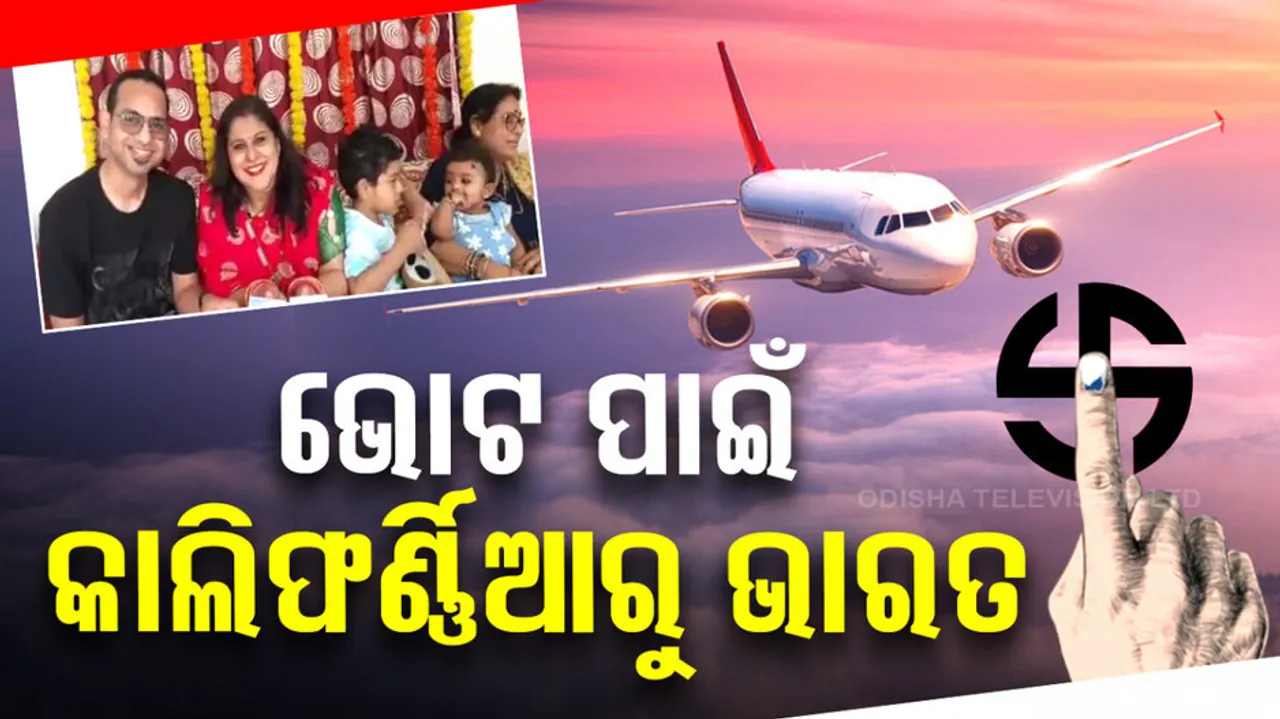 General Election 2024