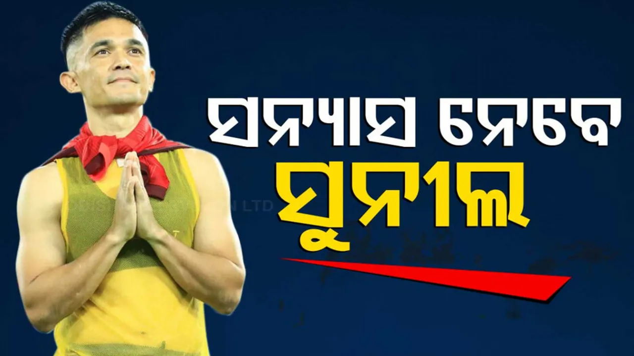 sunil chhetri announces retirement