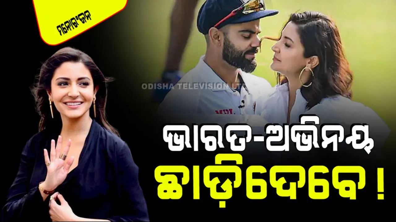 Anushka Sharma, virat kohli shifting to london