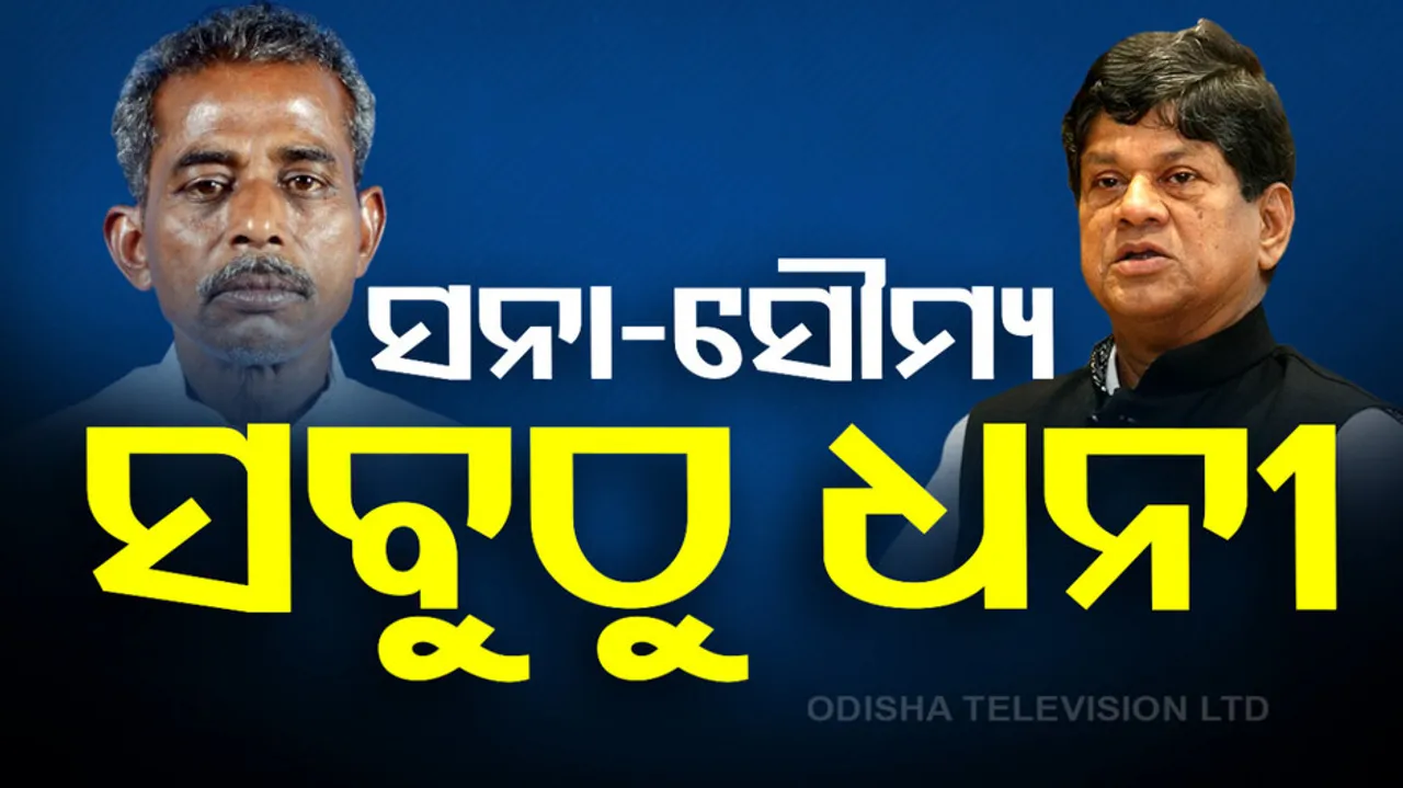 Odisha Politics