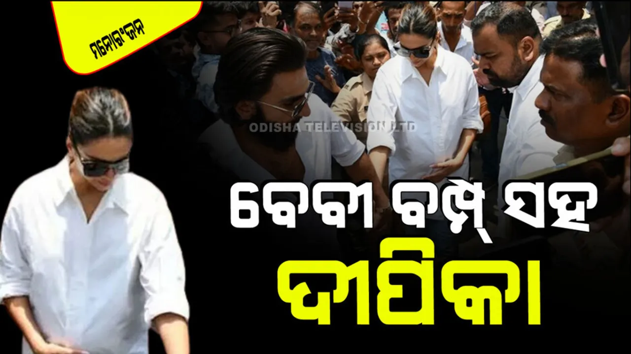 Deepika Padukone Spotted Flaunting Her Baby Bump