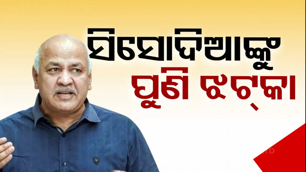 Delhi HC rejects AAP leader Manish Sisodia's bail plea