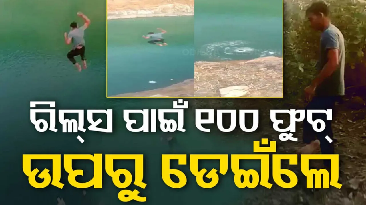 Jharkhand teen attempts 100-foot jump into water for Instagram reel
