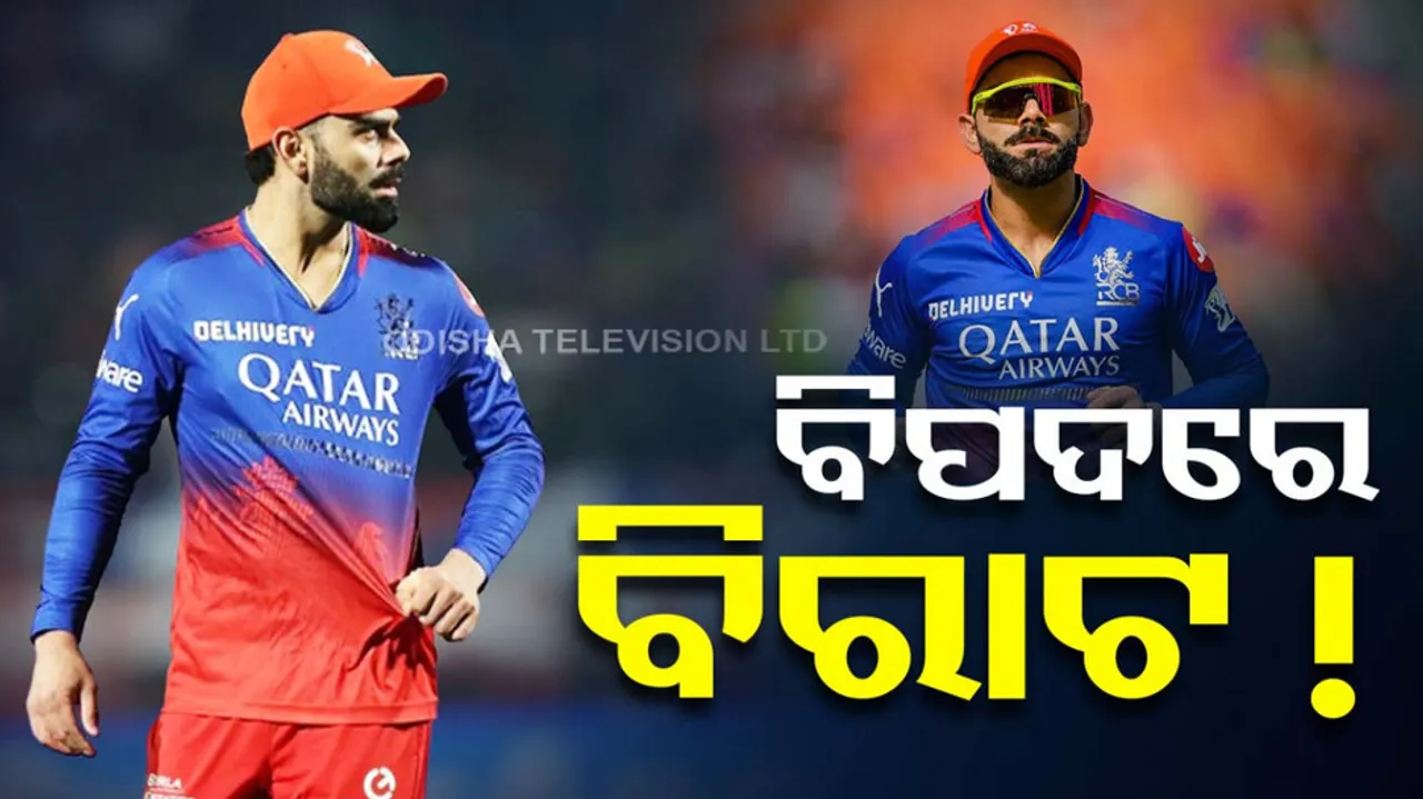 Virat Kohli faces security threat