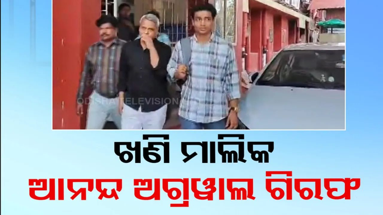 ED Arrests Company Director Anand Agrawal in Odisha