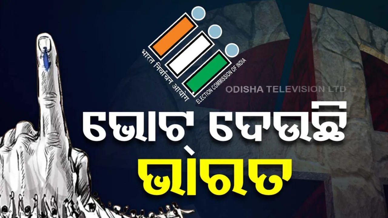 Lok Sabha Elections 2024- Phase 6