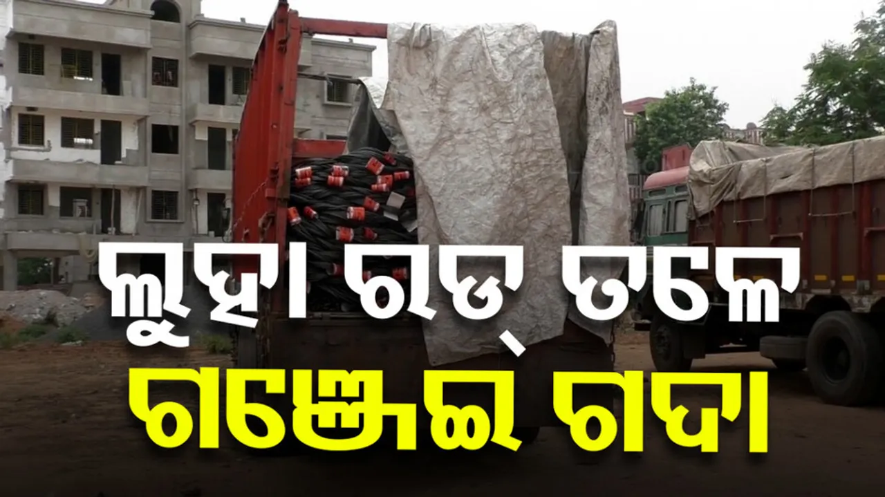 Ganja Seized From Hidden Rods In Odisha