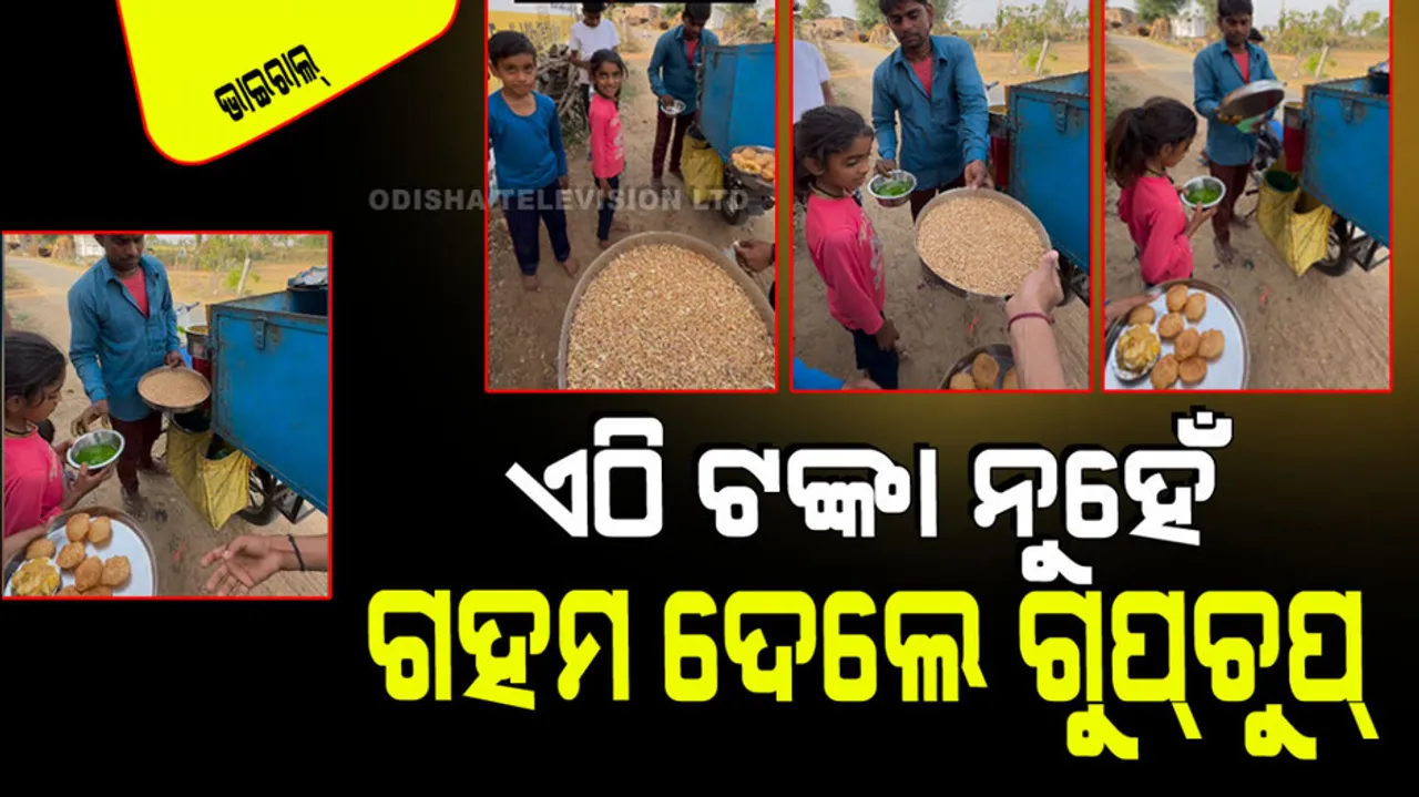 Here still exist barter system panipuri for wheat 