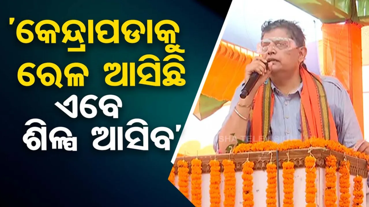 Baijayant Panda Slams BJD over odisha violence