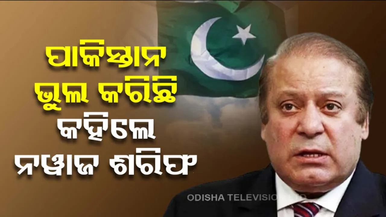 Pakistan “violated” agreement with India: Nawaj Sharif