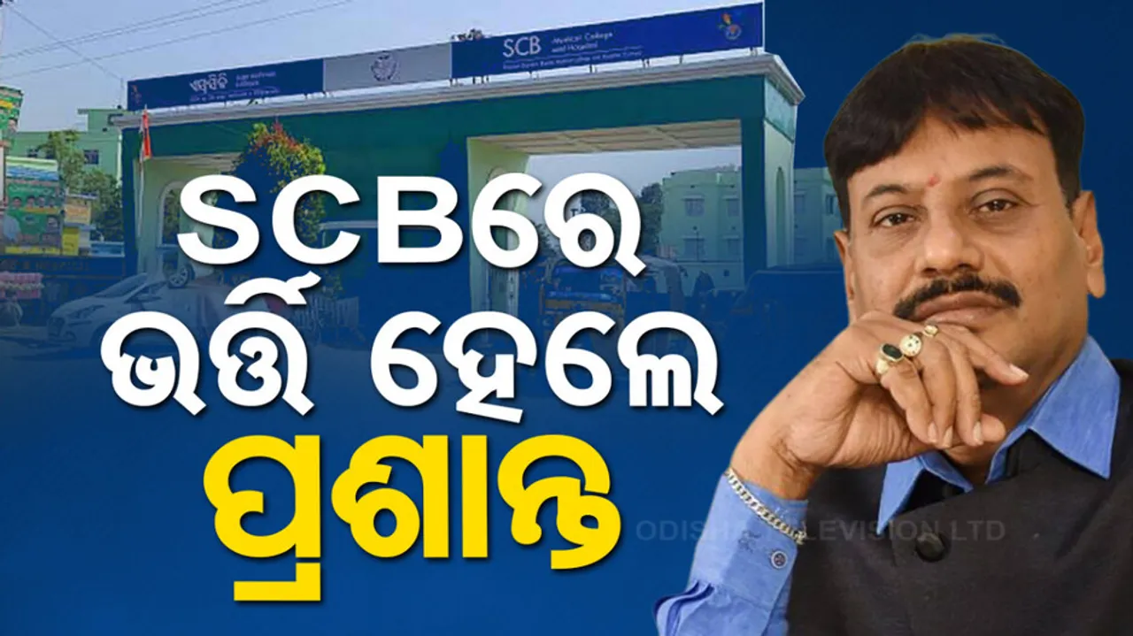 Prashant Jagdev Admitted To SCB Due To Unwell