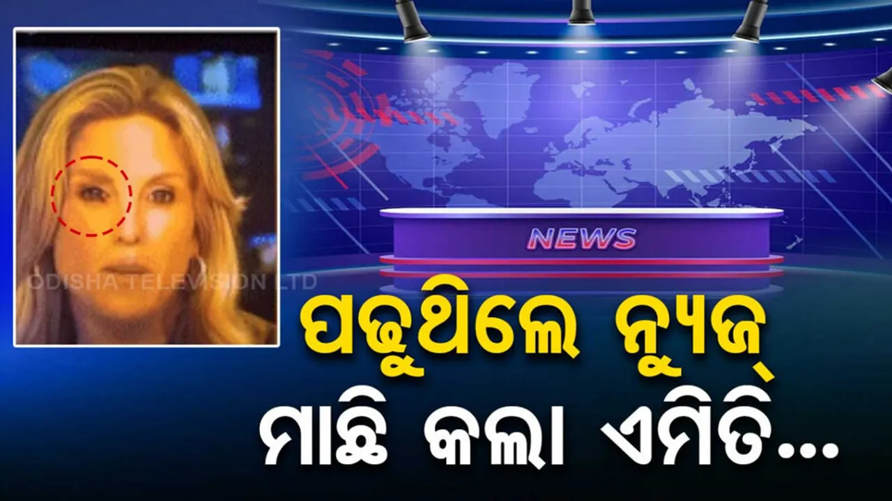 TV News Anchor swallows Fly During Live Telecast