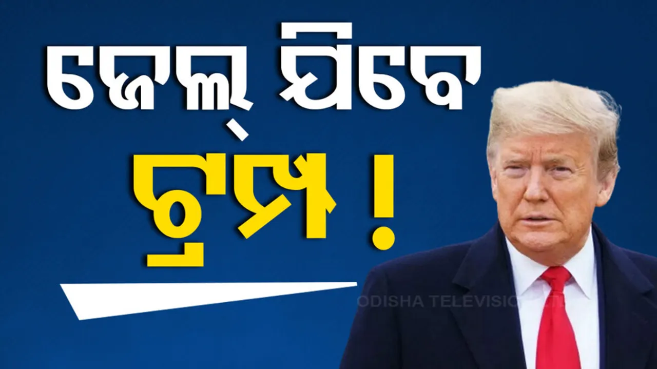 Donald Trump Hush Money Trial