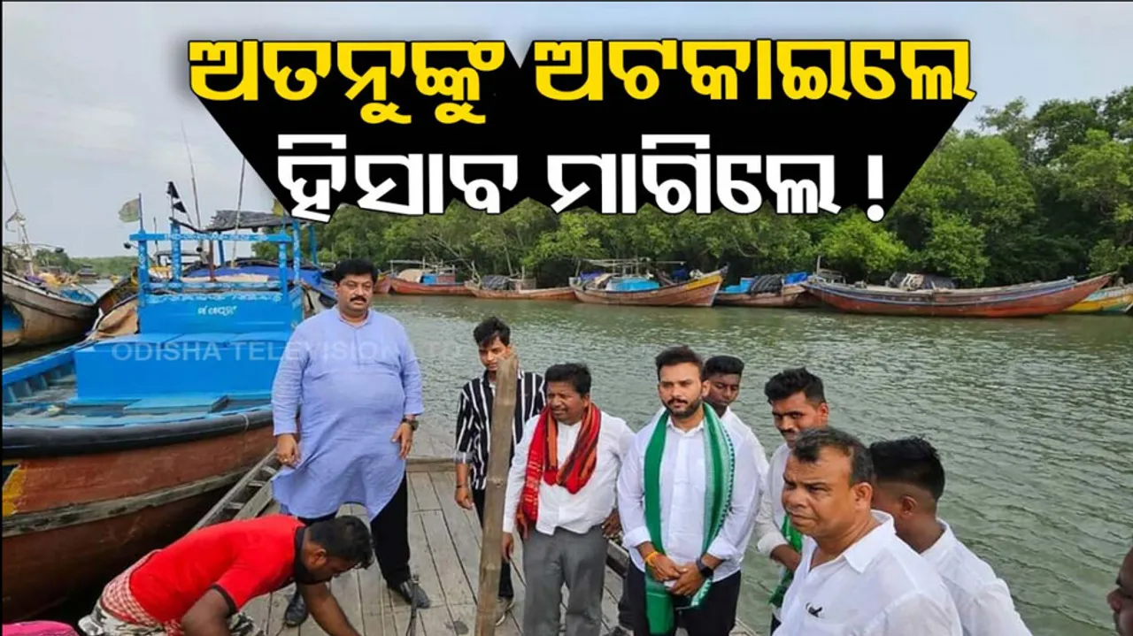 Atanu Sabysachi Nayak Faces Problem During election Campaign