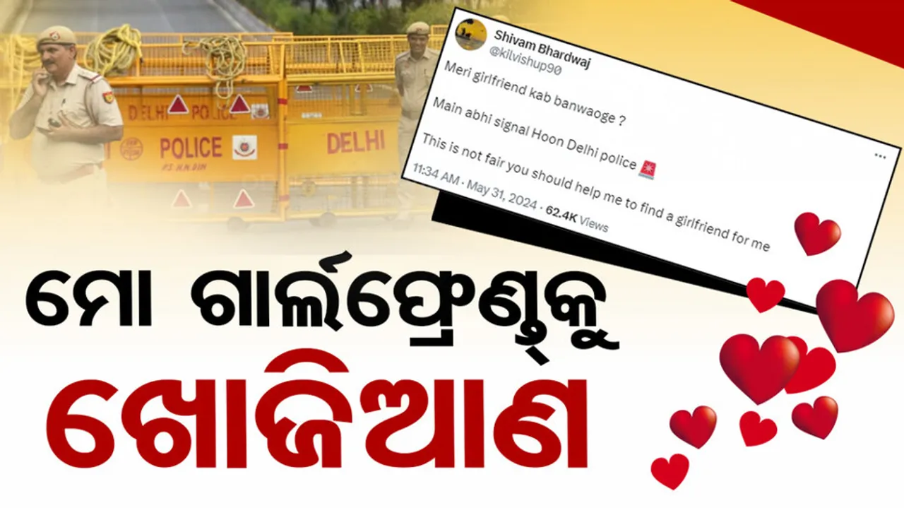 Man Asks Delhi Police To Help Him For Find a Girlfriend