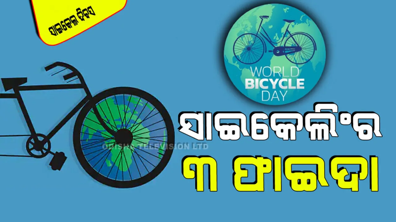 World Bicycle Day 2024 three benefits of cycling for 30 minutes a day