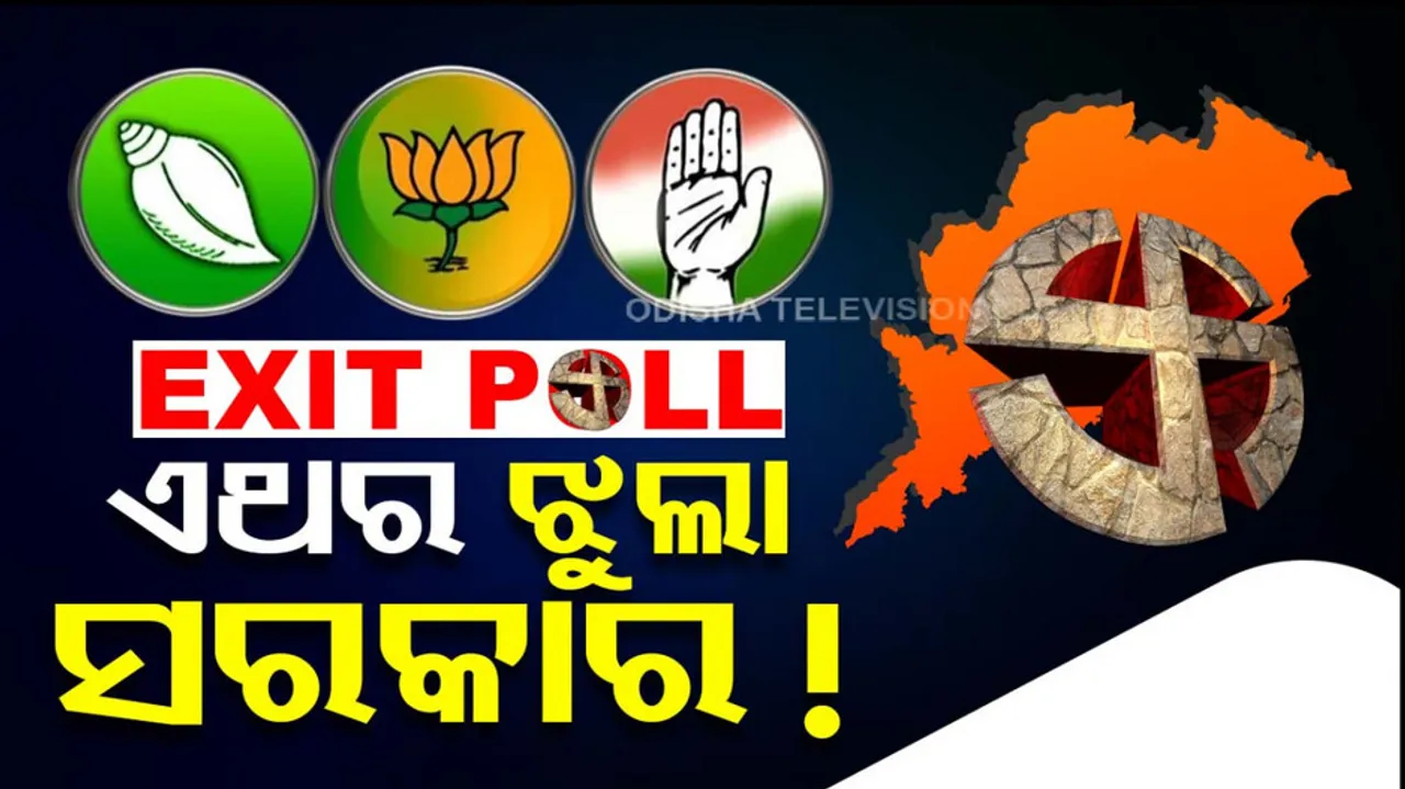 EXIP POLL Odisha