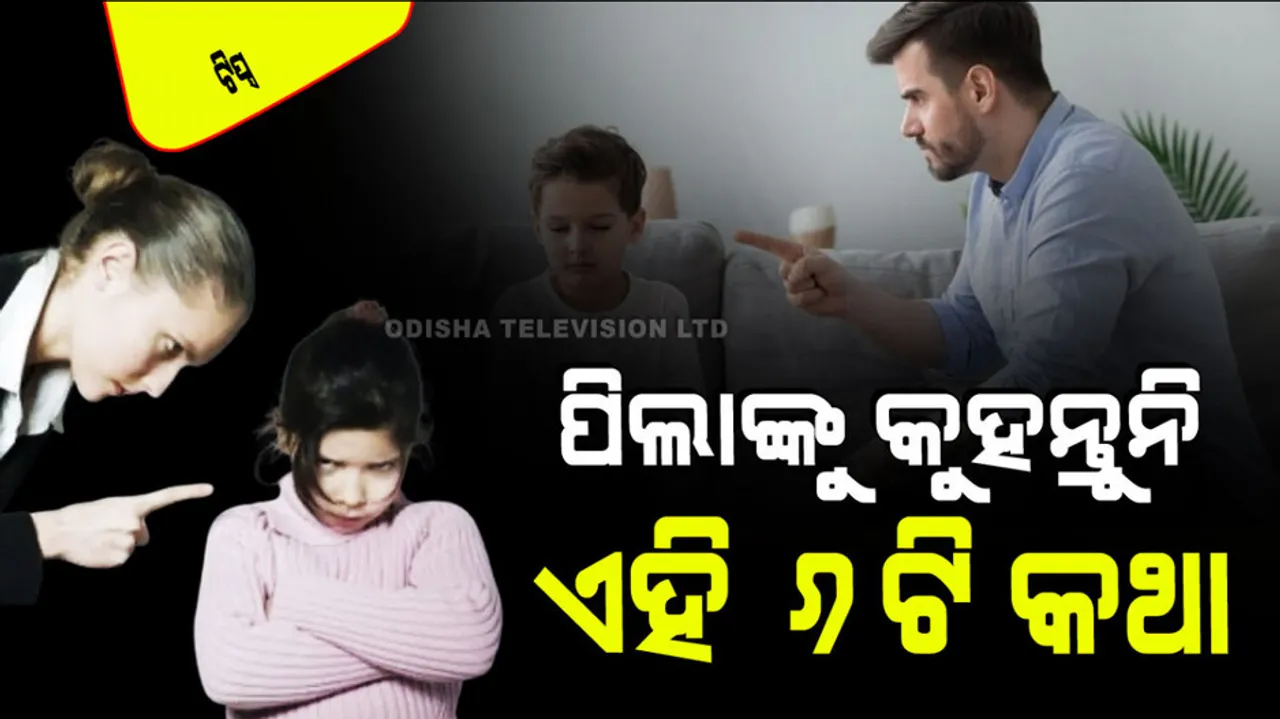 6 Things to Never Say to Your Child