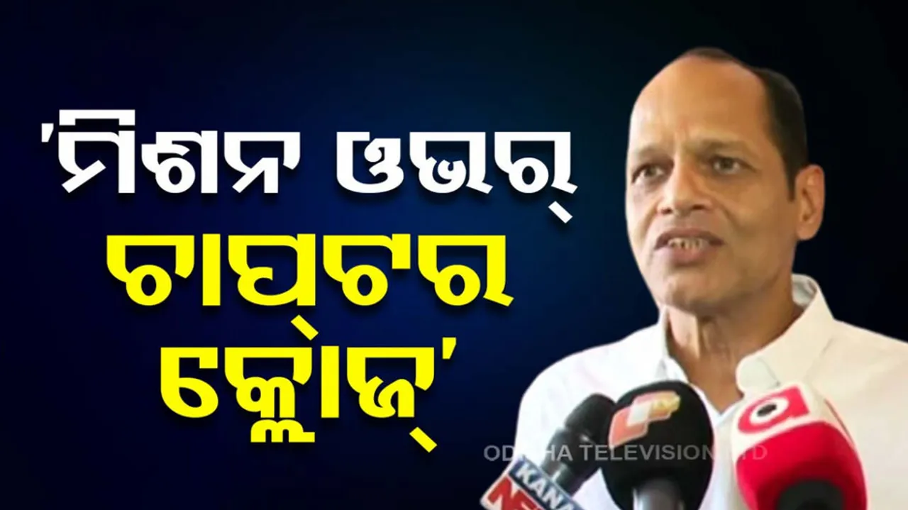 Pradeep Panigrahi reaction After won Berhampur Lok Sabha seat by over 1,65,000 votes