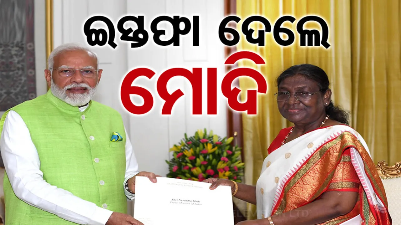 Narendra Modi Resigns From Prime Minister